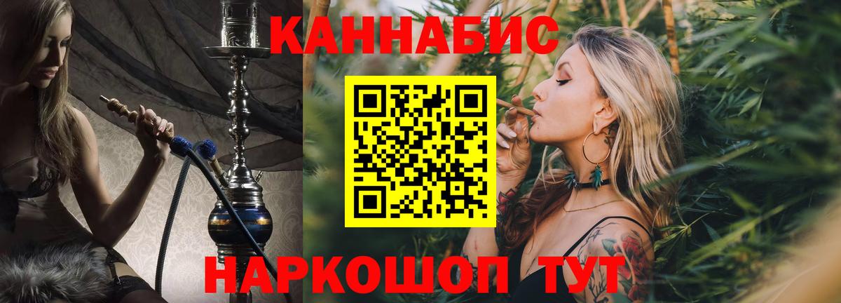МАРИХУАНА семена  Канабис Bruce Banner  Унеча  Вход с VPN 